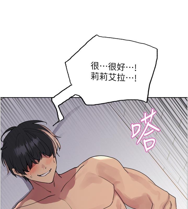 57P - 色轮眼
