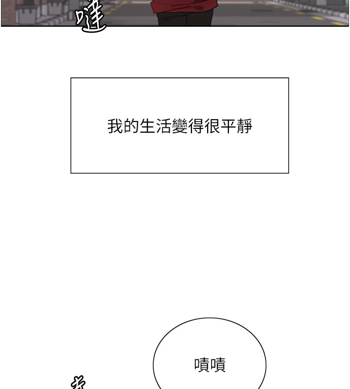 68P - 色轮眼