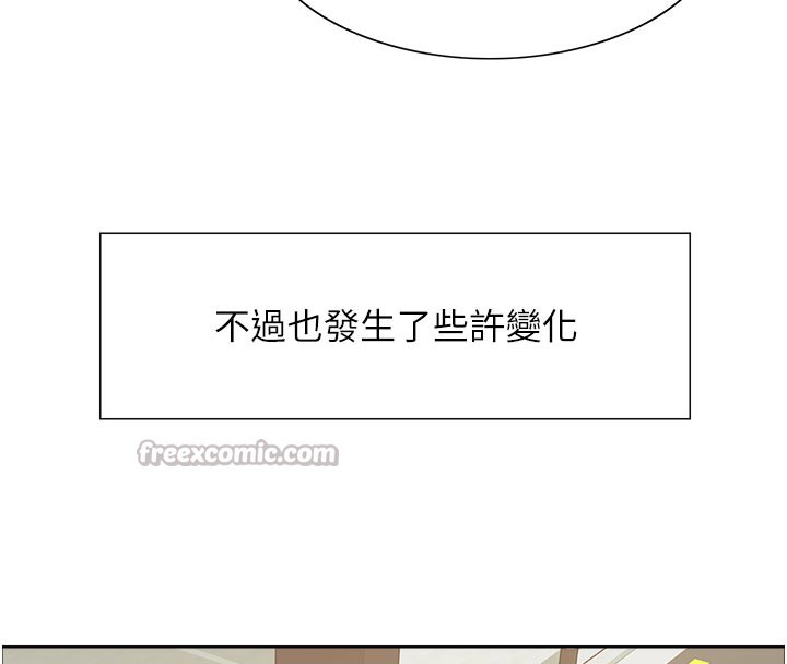 70P - 色轮眼