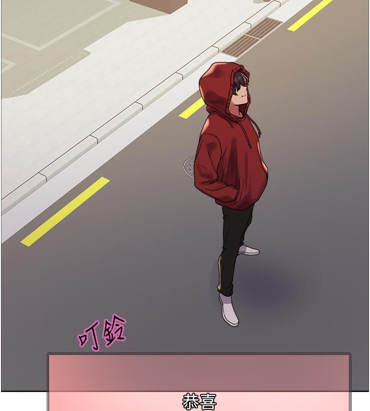 71P - 色轮眼