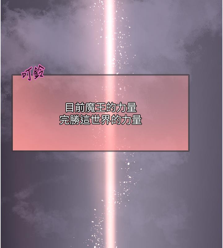 92P - 色轮眼