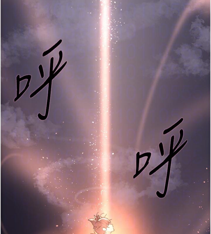 94P - 色轮眼