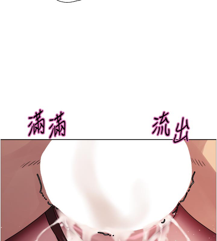 9P - 色轮眼