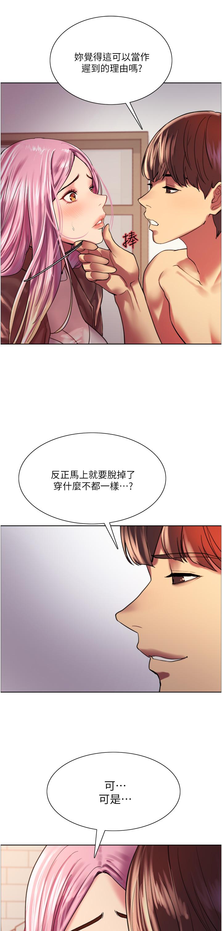 15P - 色轮眼