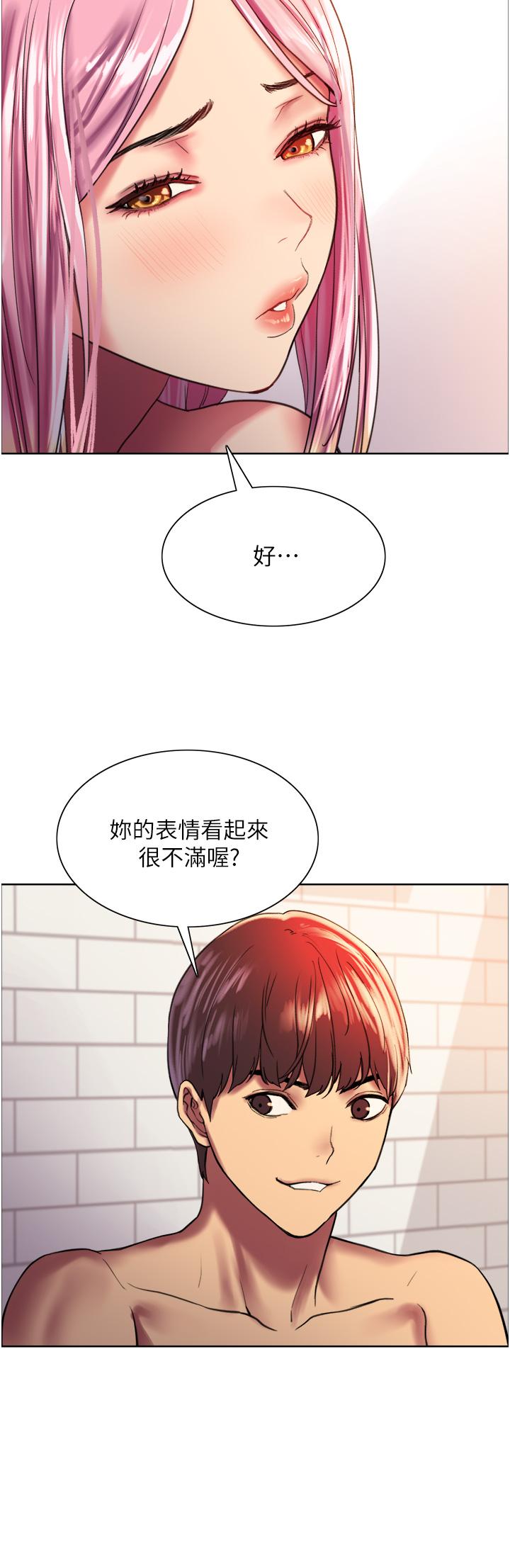 35P - 色轮眼