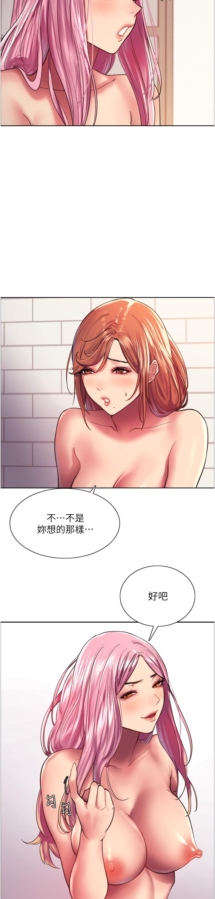 15P - 色轮眼