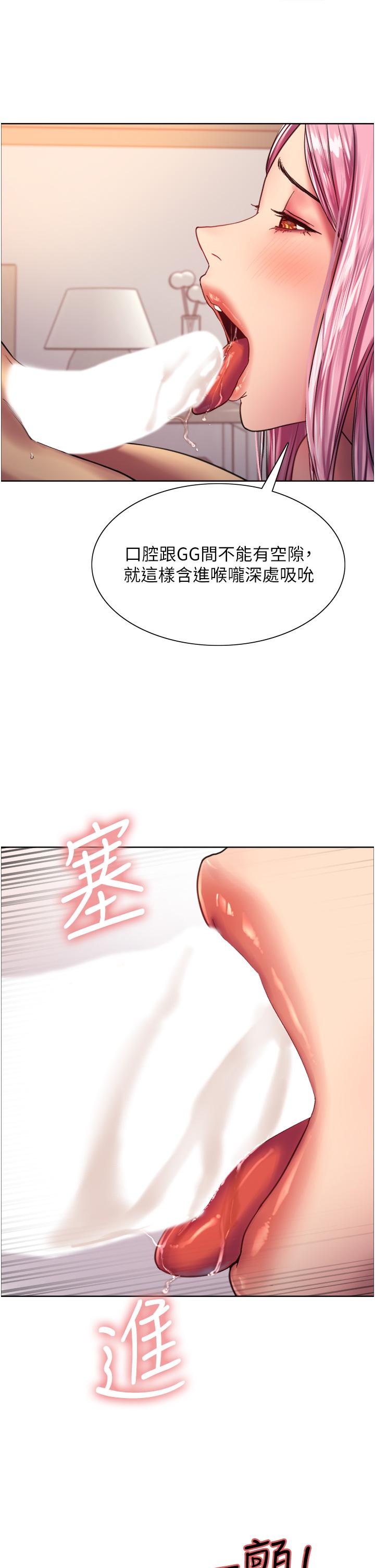 32P - 色轮眼