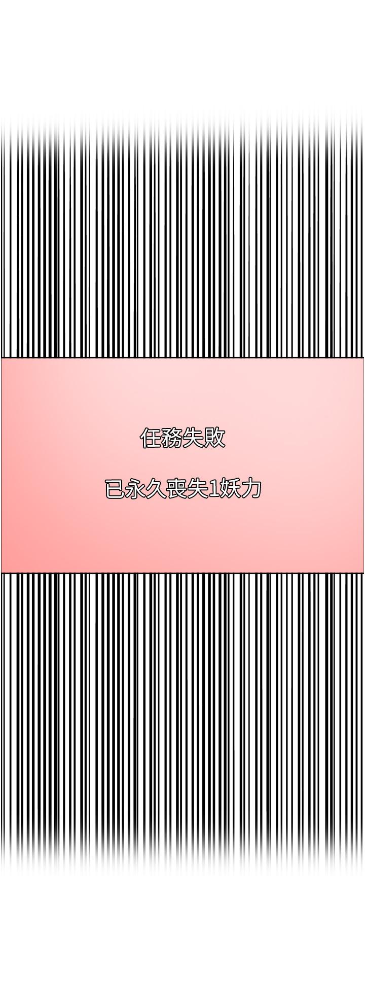 37P - 色轮眼