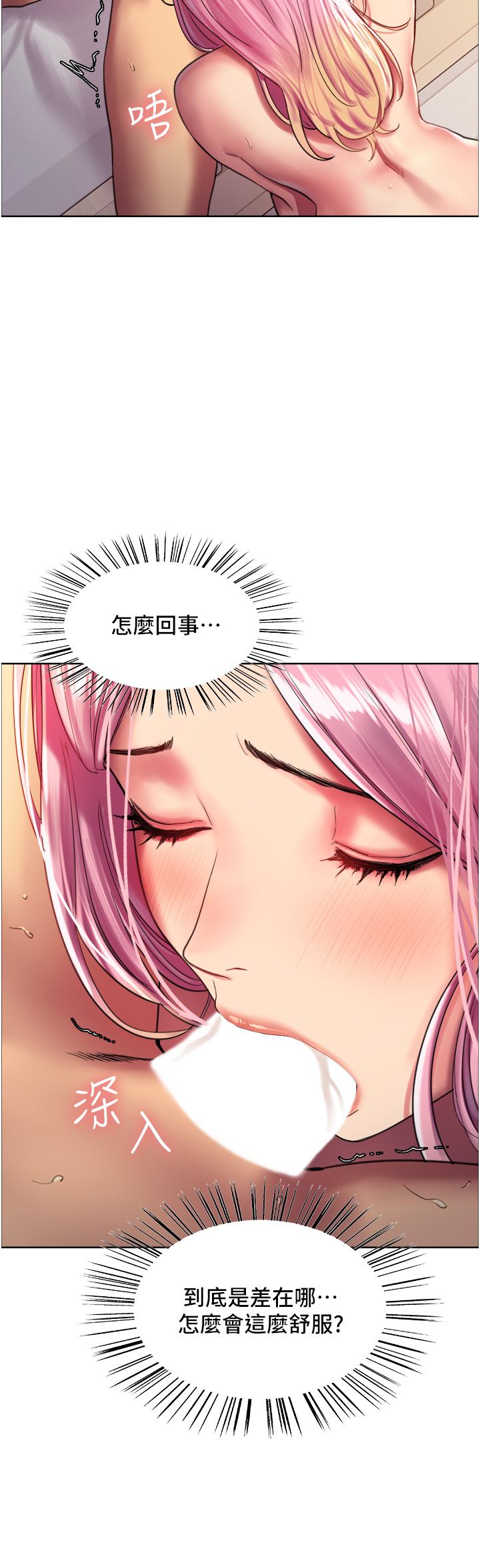 7P - 色轮眼