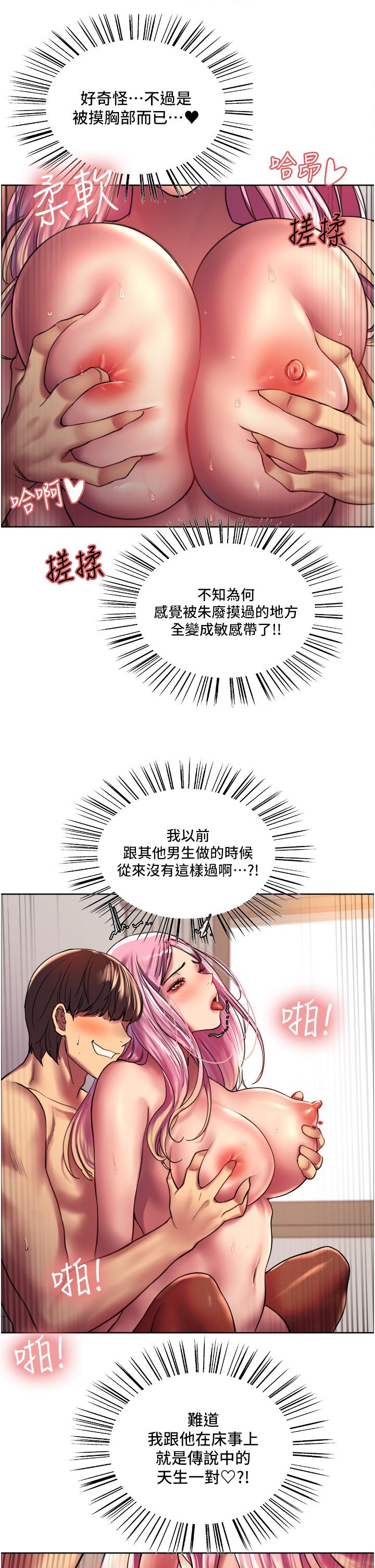 15P - 色轮眼