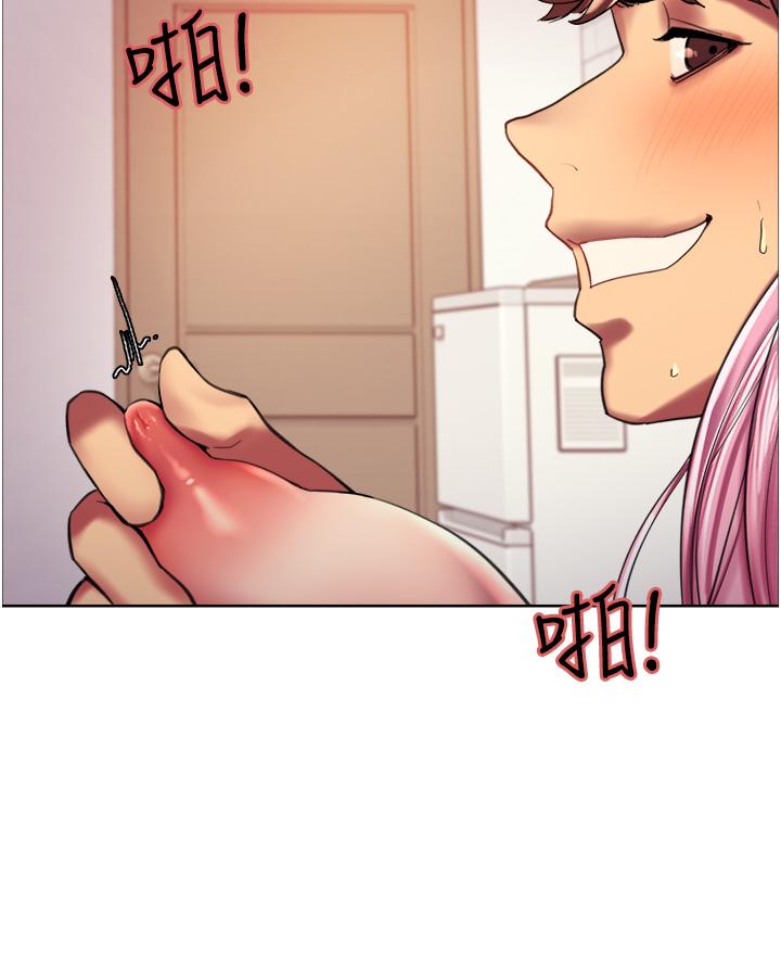 20P - 色轮眼