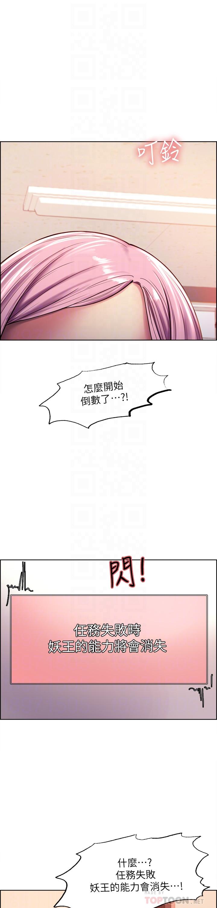 10P - 色轮眼