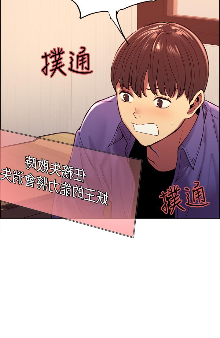 11P - 色轮眼