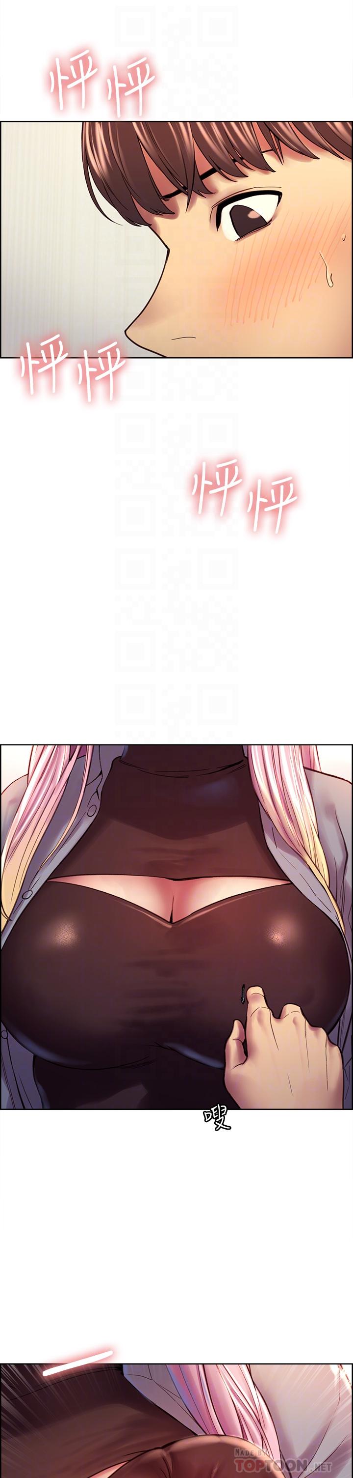 16P - 色轮眼