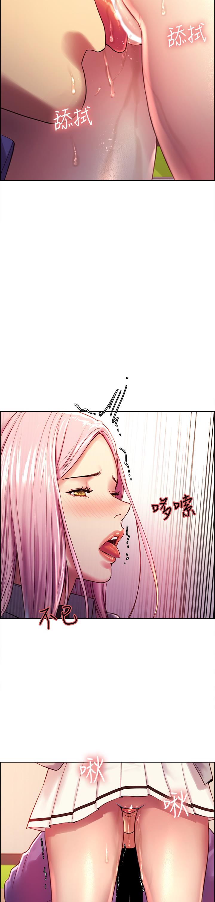37P - 色轮眼