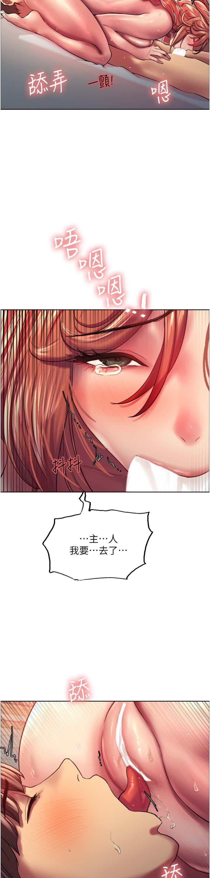 43P - 色轮眼