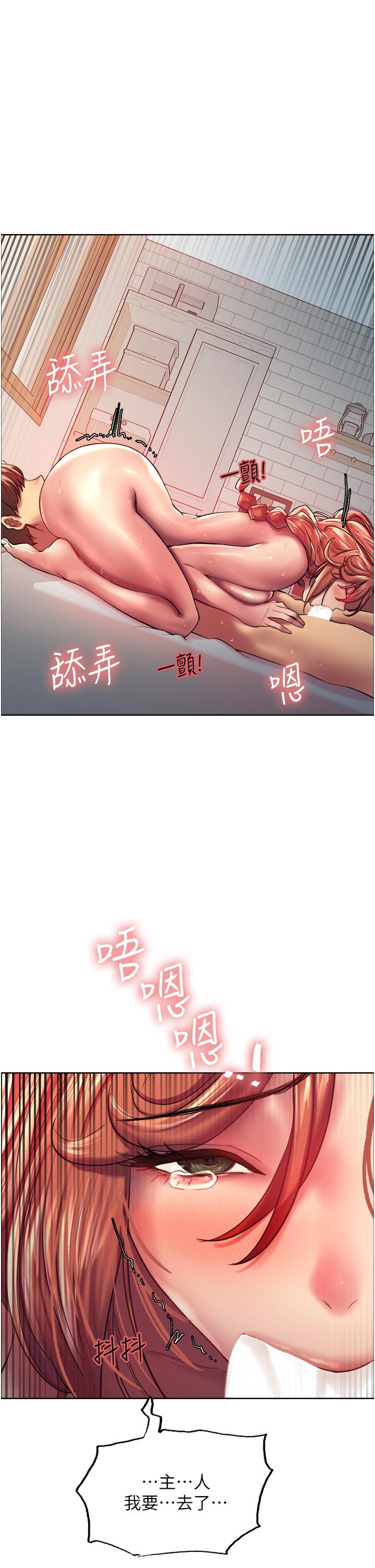 1P - 色轮眼
