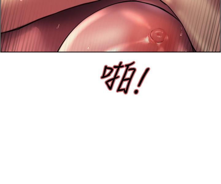 25P - 色轮眼