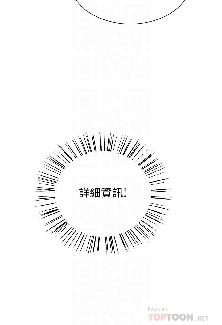 6P - 色轮眼