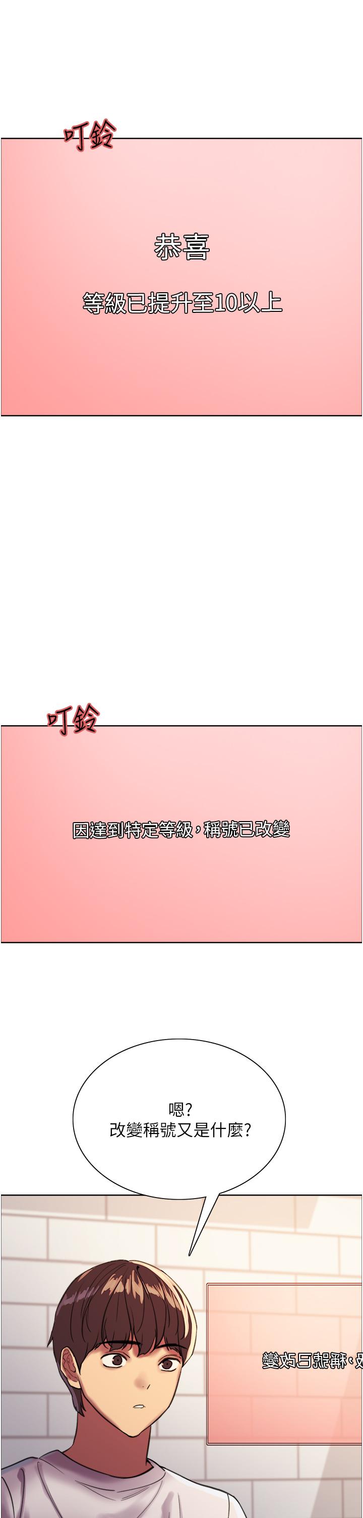 11P - 色轮眼