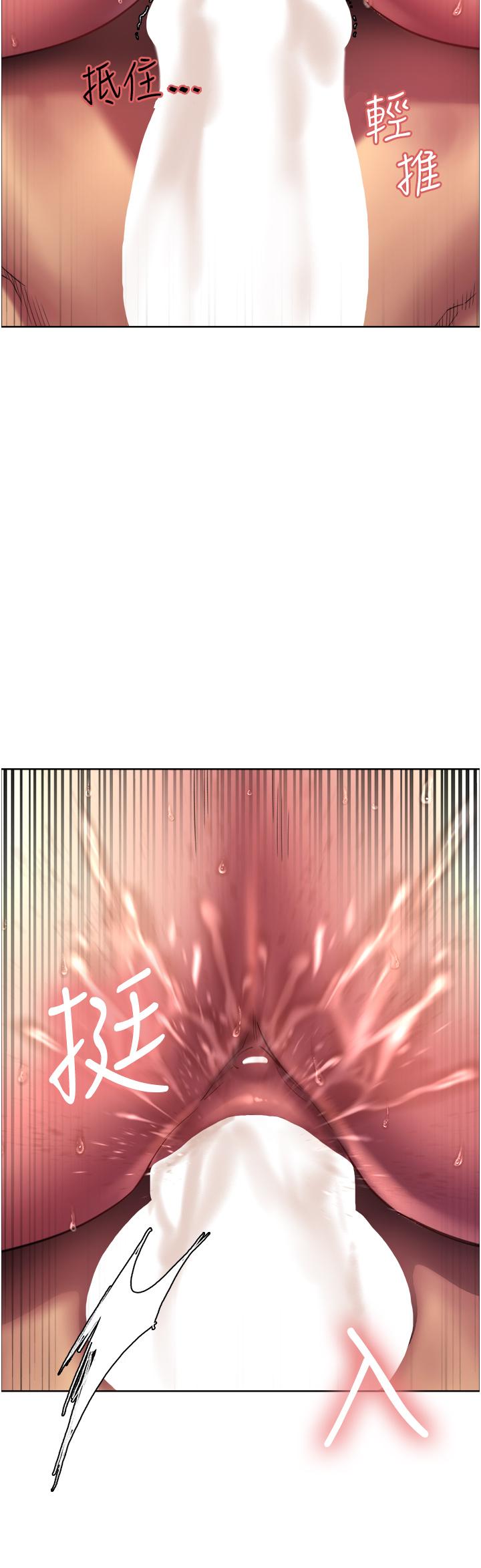 55P - 色轮眼
