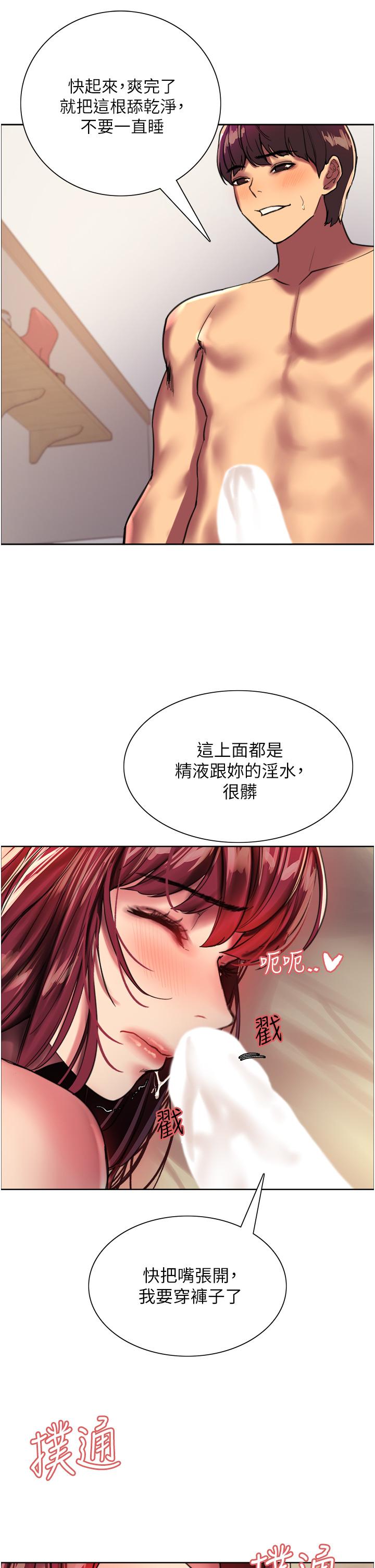 15P - 色轮眼