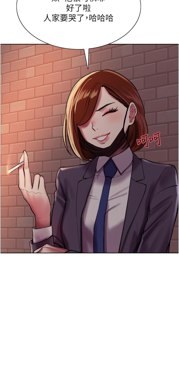 43P - 色轮眼