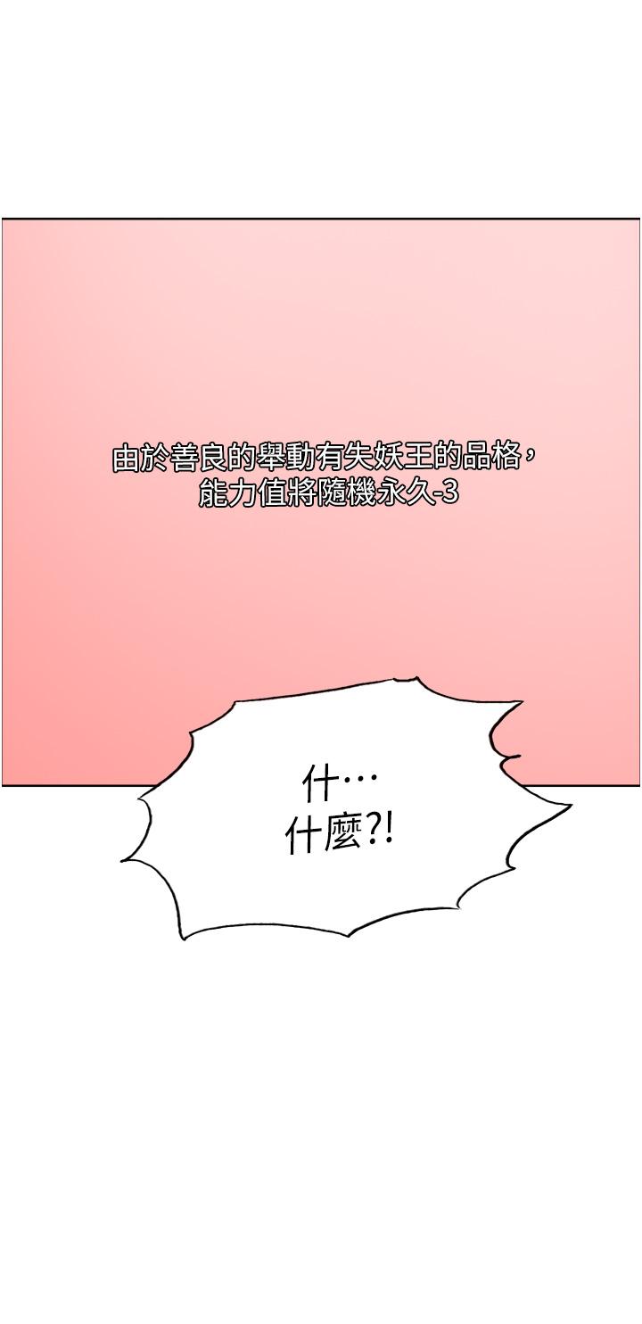 40P - 色轮眼
