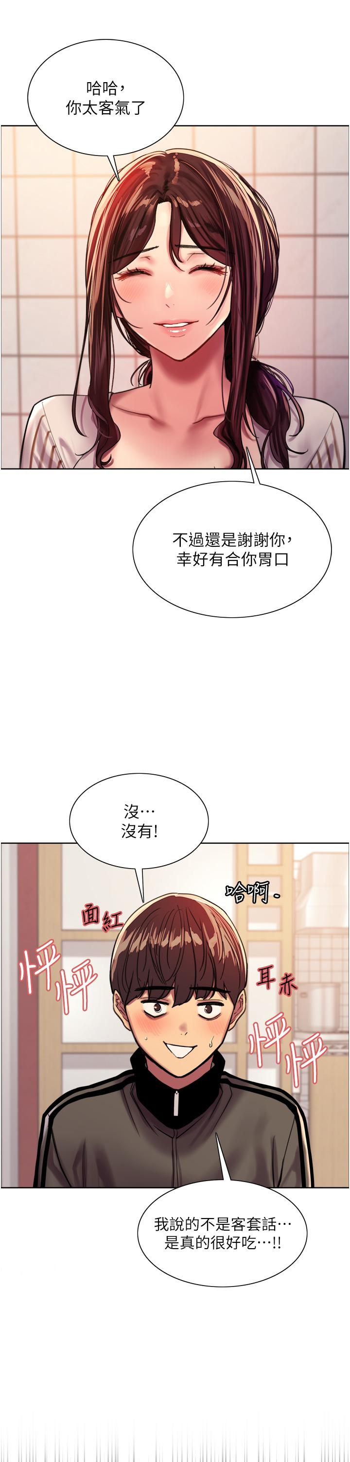 11P - 色轮眼