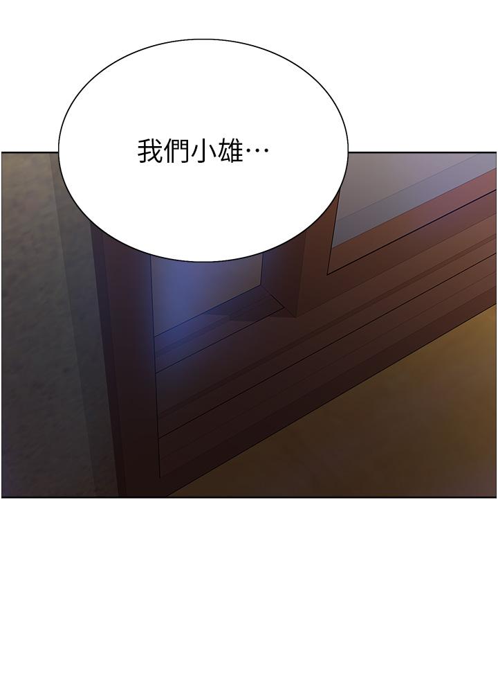 34P - 色轮眼