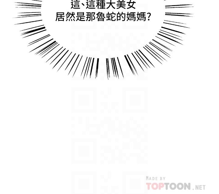 4P - 色轮眼