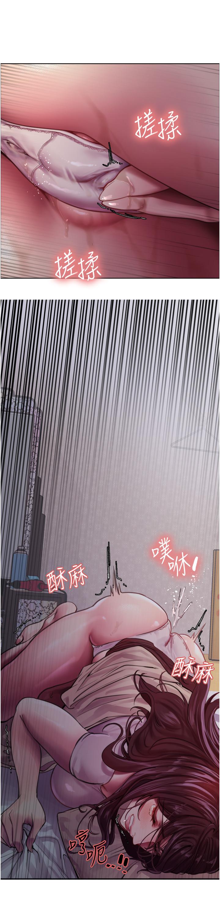 11P - 色轮眼