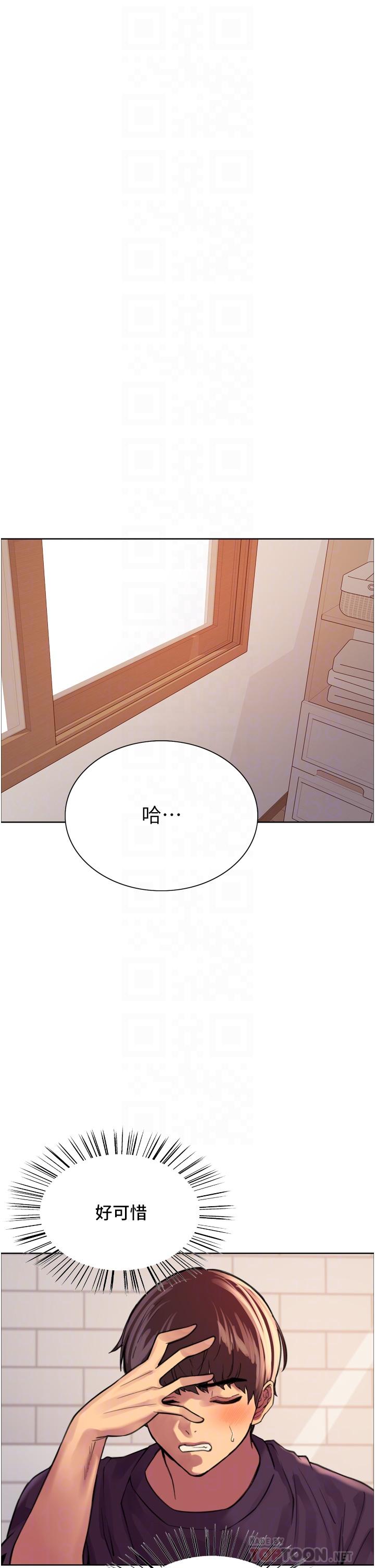 12P - 色轮眼