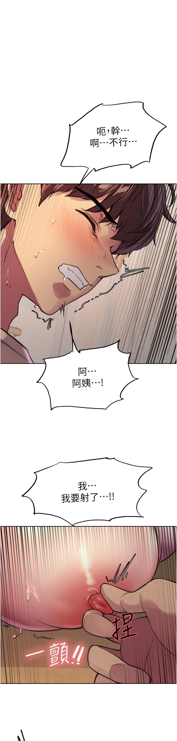 1P - 色轮眼