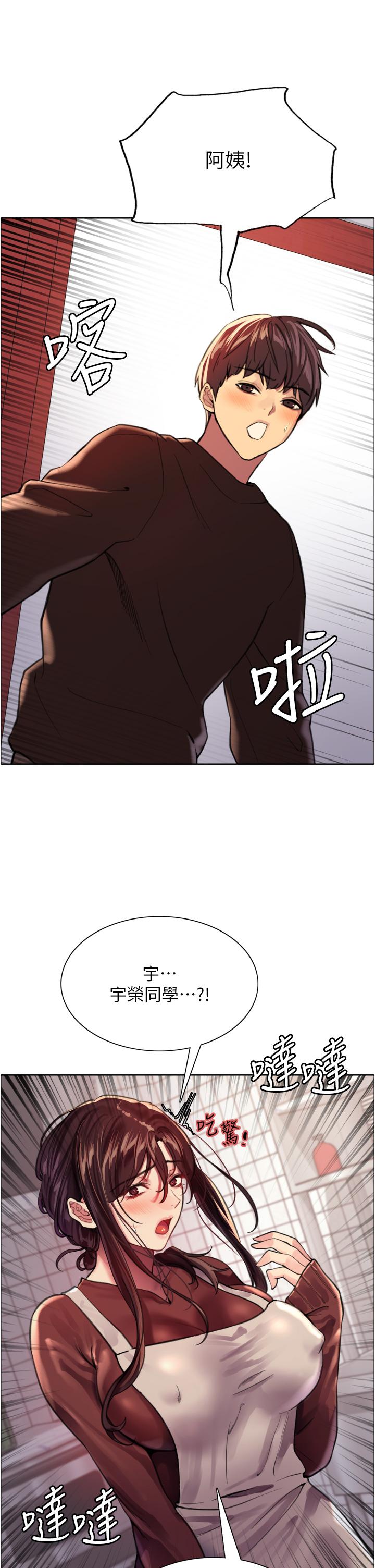 34P - 色轮眼