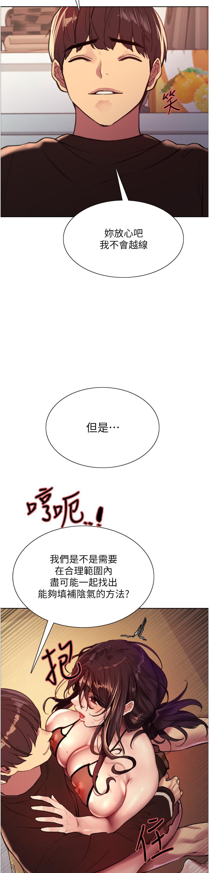 44P - 色轮眼