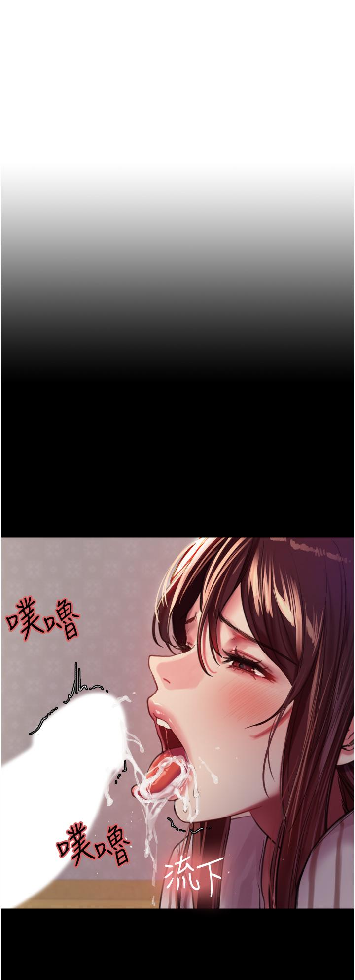 7P - 色轮眼