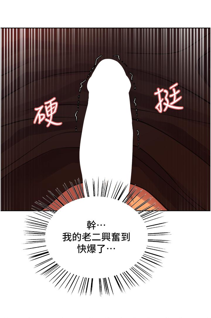 17P - 色轮眼