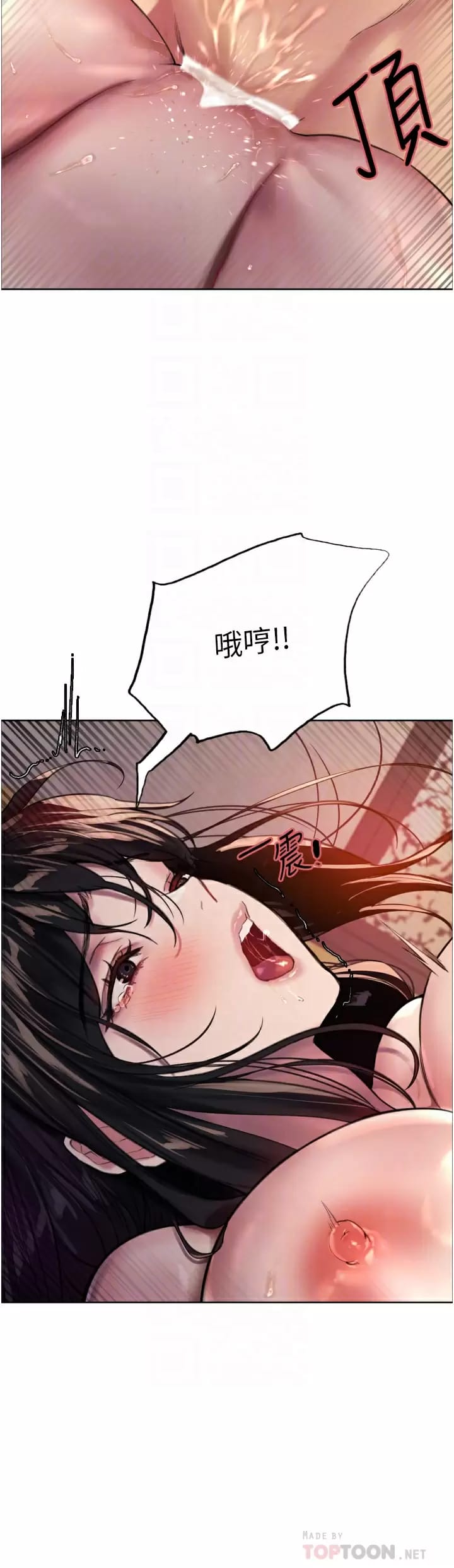 10P - 色轮眼