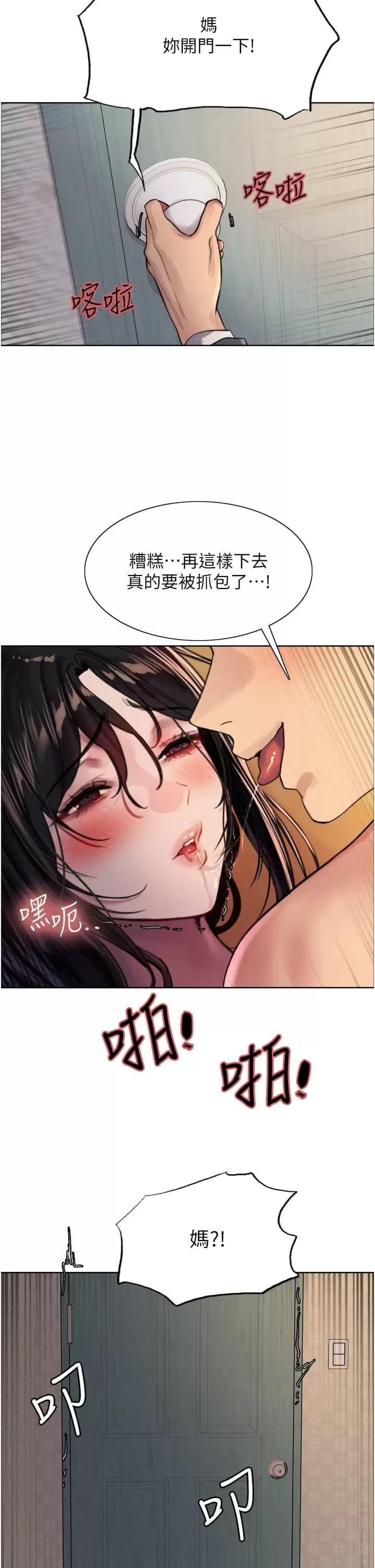 15P - 色轮眼