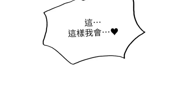 40P - 色轮眼