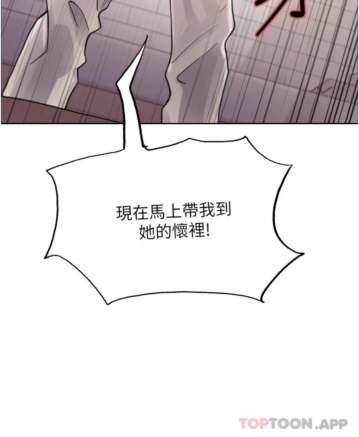 21P - 色轮眼