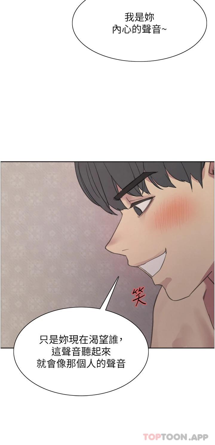 33P - 色轮眼