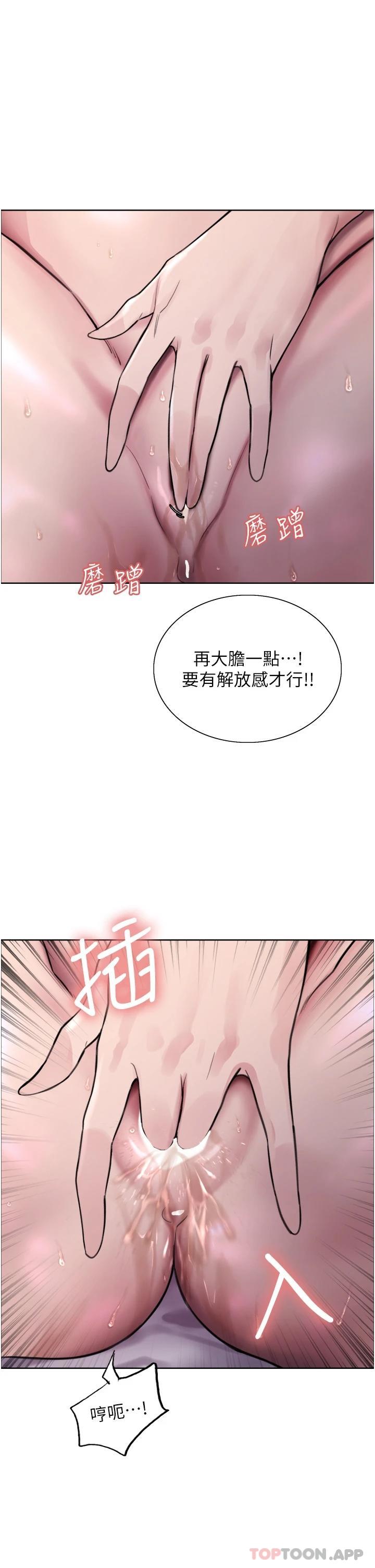 40P - 色轮眼