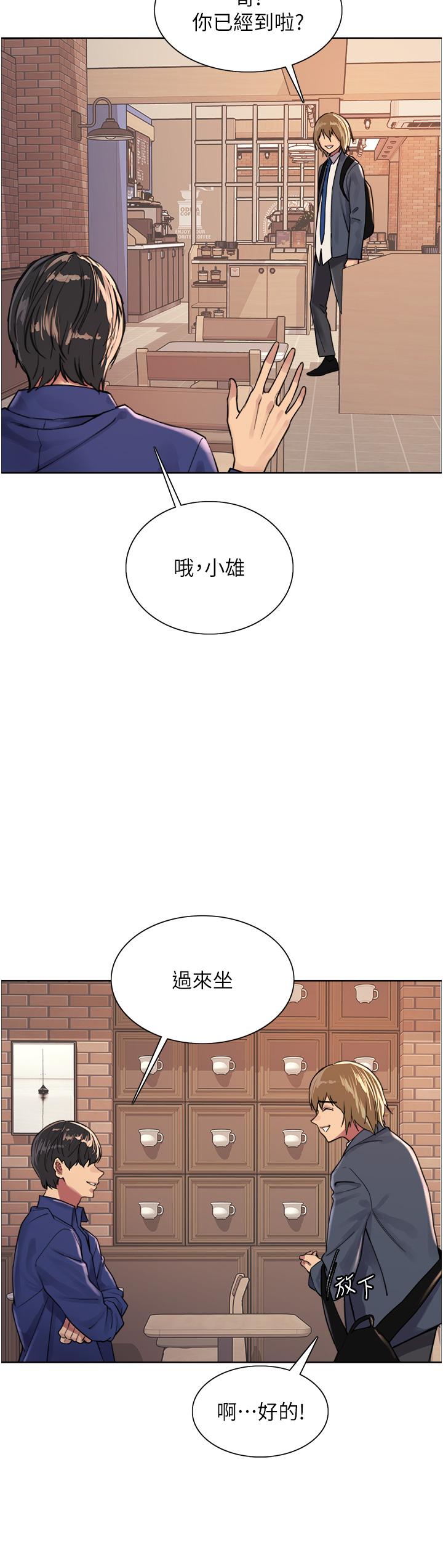 11P - 色轮眼