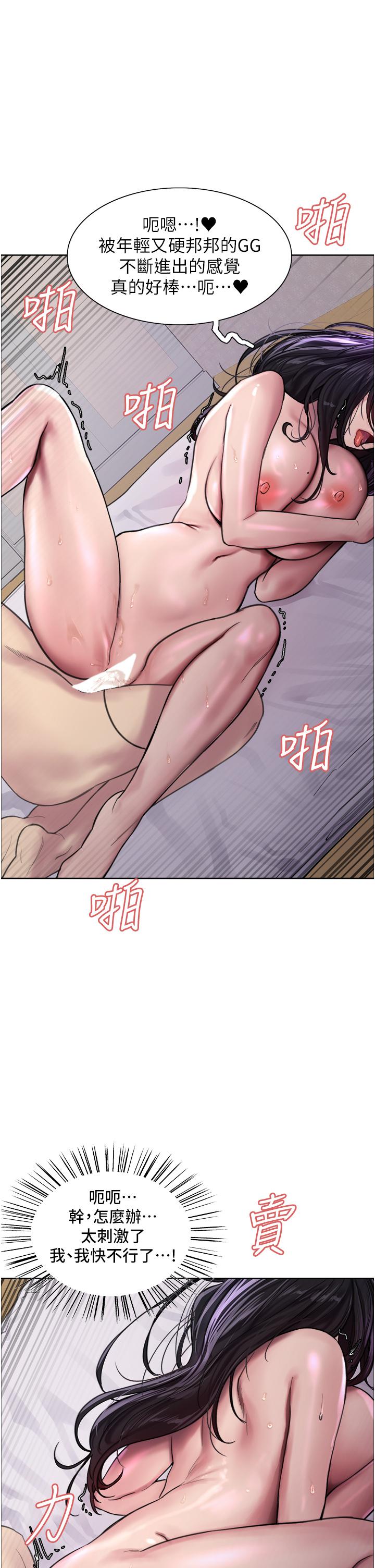 1P - 色轮眼