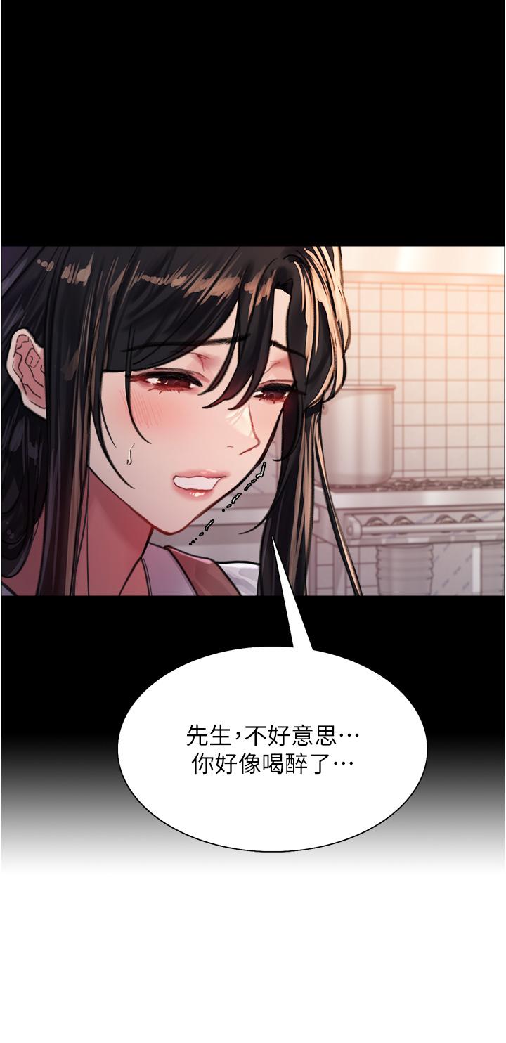 32P - 色轮眼