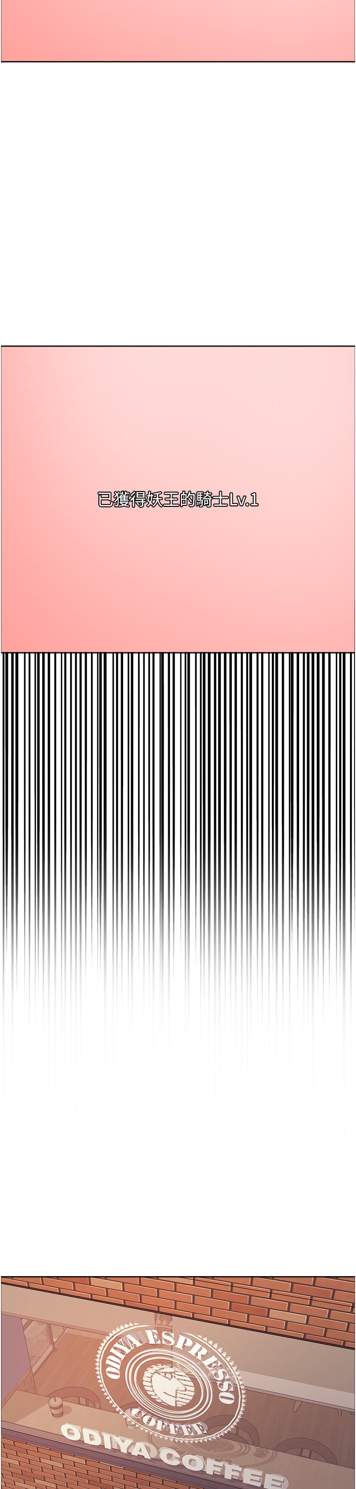 7P - 色轮眼