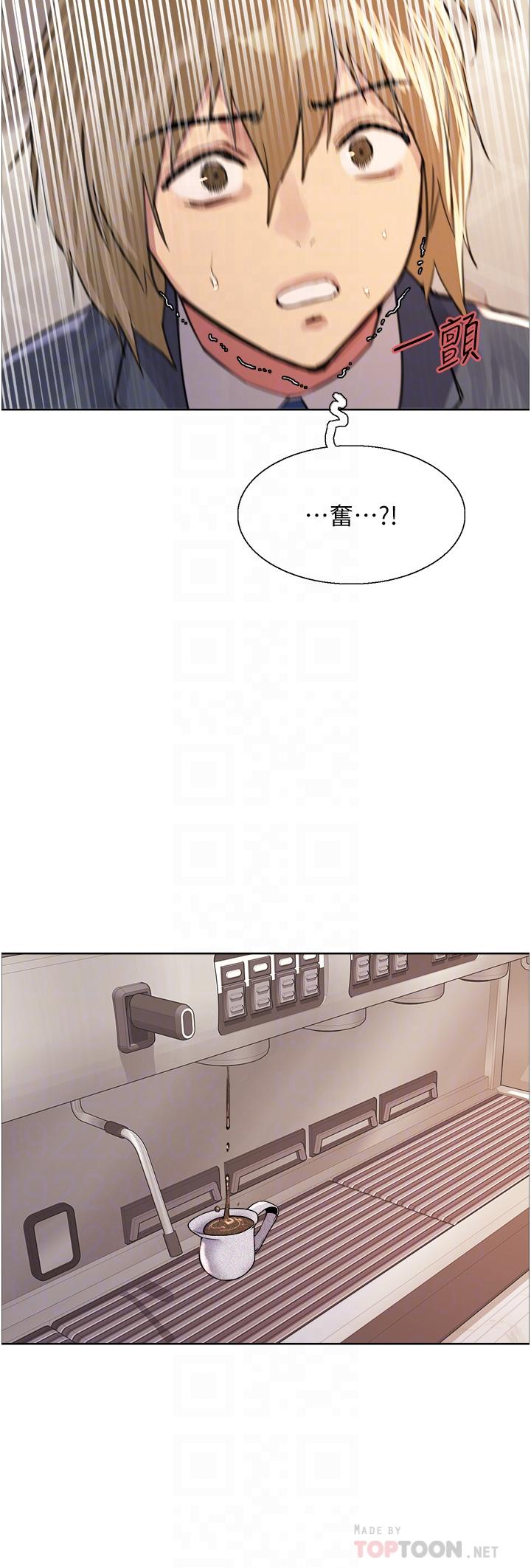 8P - 色轮眼