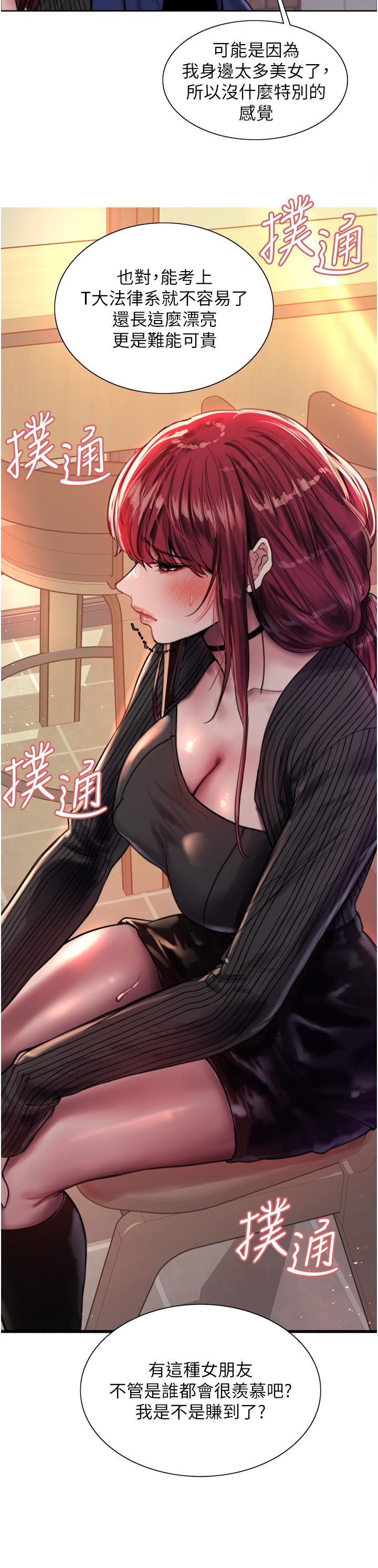 15P - 色轮眼